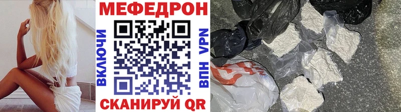 Где купить наркотики Шелехов МАРИХУАНА  КОКАИН  Героин  Меф мяу мяу 