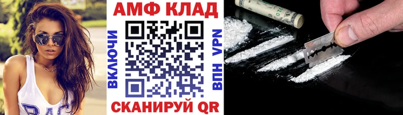 АМФ Розовый Шелехов