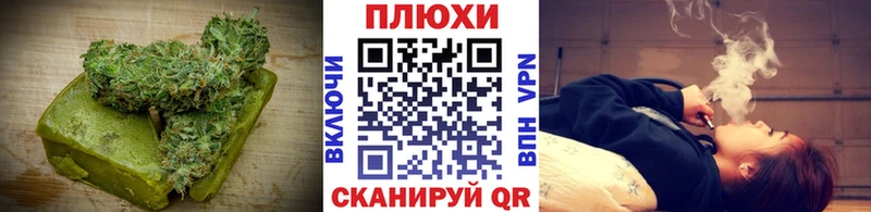 Canna-Cookies конопля  Шелехов 
