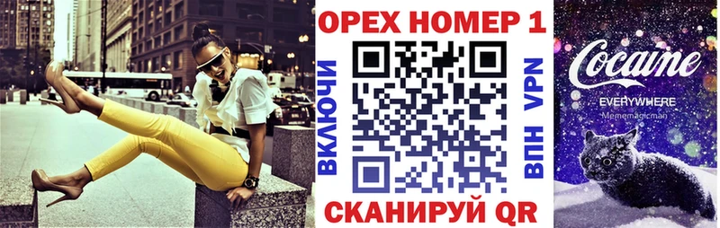 Cocaine 99% Шелехов
