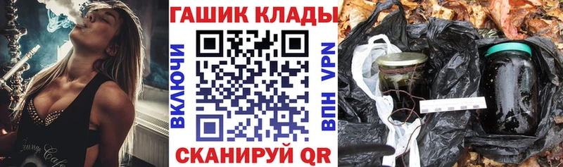 площадка как зайти  Шелехов  Гашиш индика сатива 