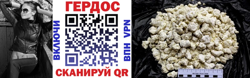 где найти наркотики  Шелехов  darknet телеграм  ГЕРОИН афганец 