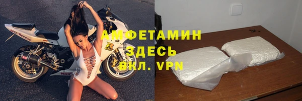 первитин Алексин