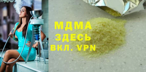 первитин Алексин