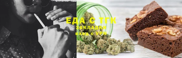 каннабис Алексеевка