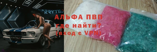 первитин Алексин