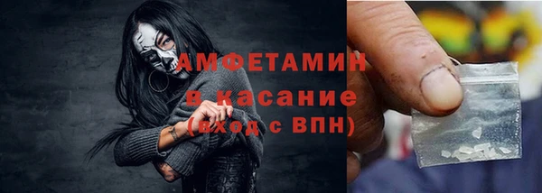 первитин Алексин