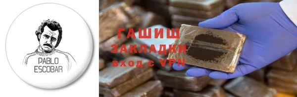 первитин Алексин
