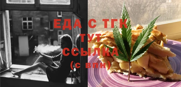 первитин Алексин