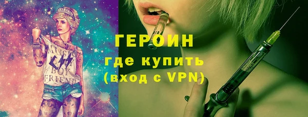 первитин Алексин