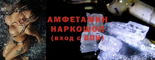 первитин Алексин