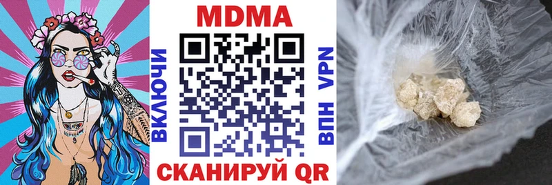 блэк спрут ссылки  Шелехов  МДМА crystal 