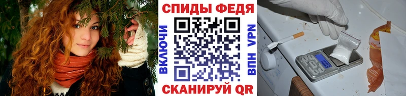 Метамфетамин мет  ОМГ ОМГ ссылки  Шелехов 