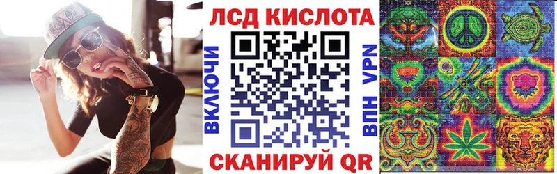 Наркотические марки 1,5мг  Шелехов 