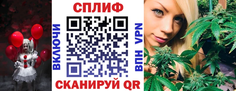 купить закладку  Шелехов  МАРИХУАНА семена 